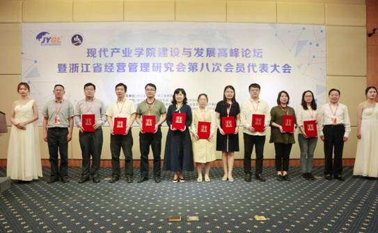 https://www.zjsru.edu.cn/__local/4/B3/2D/DE8ED3B00C00F207285BE34A82B_F11F2CA7_2A0103.jpg?e=.jpg