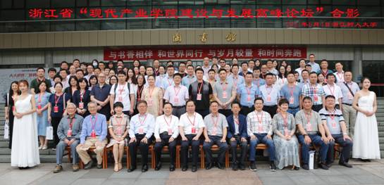 https://www.zjsru.edu.cn/__local/A/3E/1D/A8EAF57CF44B87D85B4230C01D1_A8CFB50F_C15FC1.jpg?e=.jpg